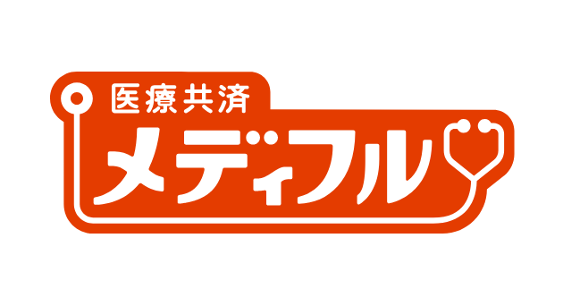 メディフル