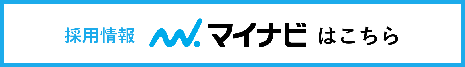 Myナビ